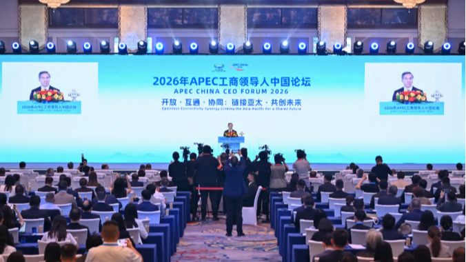 APEC China CEO Forum 2026 Held in Beijing